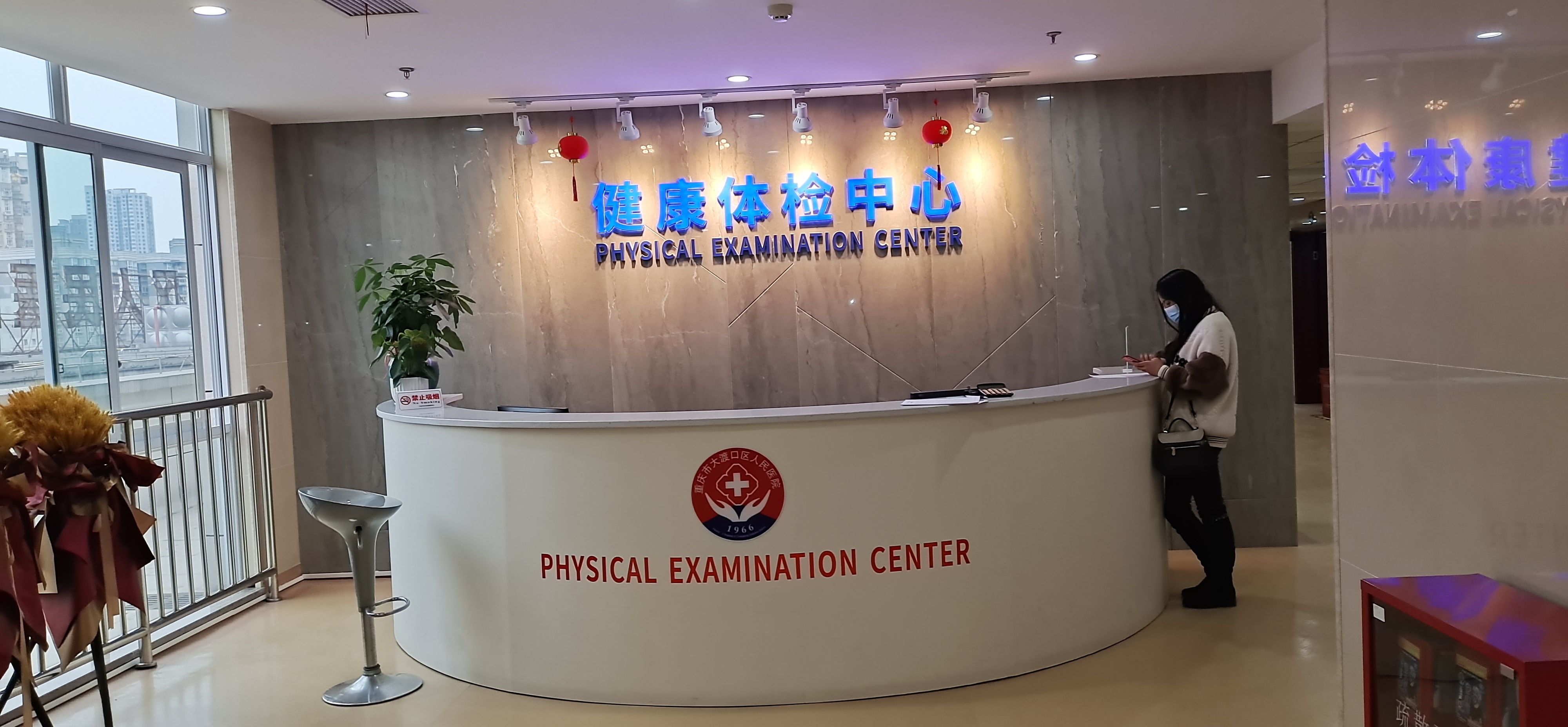 重庆大渡口区人民医院DR室防辐射项目